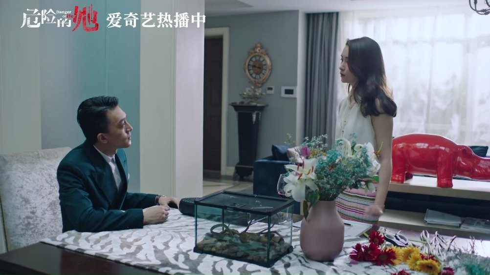 #危险的她#“夫妻过成这样真是够了”...